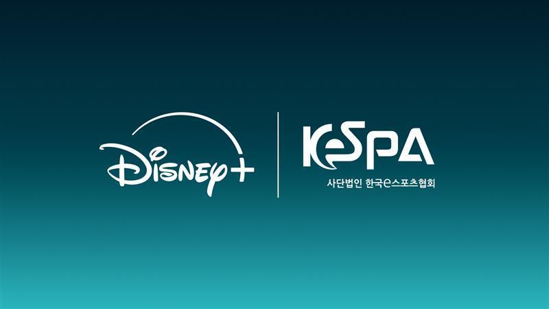 Disney+ × KeSPA コラボレーションロゴ