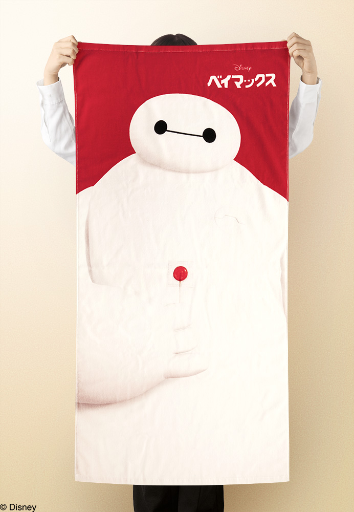 ベイマックス/バスタオル