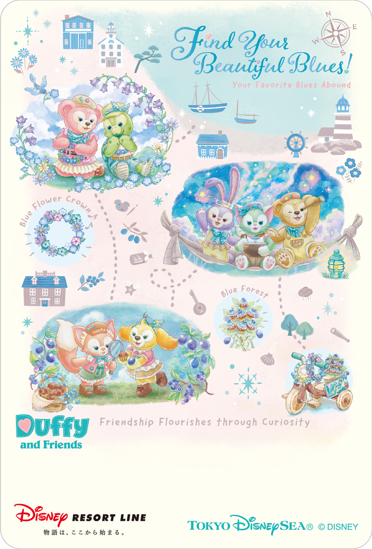 Find Your Beautiful Blues!デザインのディズニーリゾートライン限定フリーきっぷ