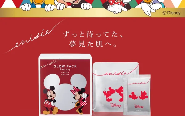 ミッキー＆フレンズのスキンケアアイテム「エニシーグローパック Fantasy」限定発売
