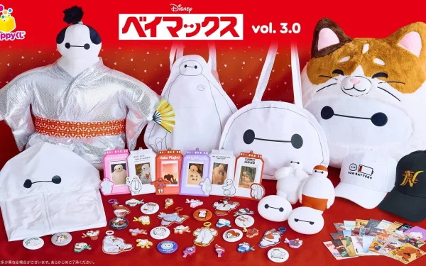 Happyくじ『ベイマックス』vol.3.0が5月15日発売！限定描き起こしデザインの全景品を紹介