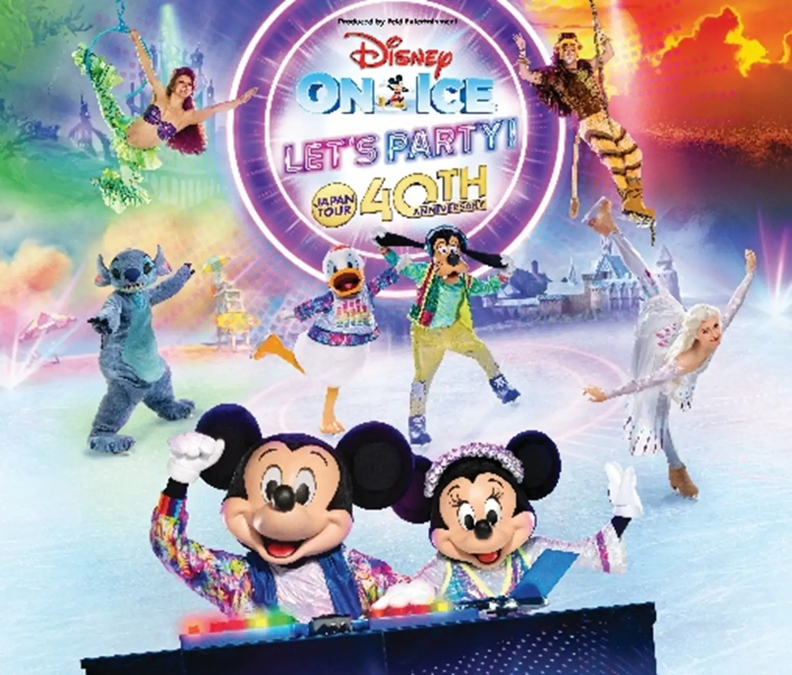 ディズニー・オン・アイス40周年記念公演のポスター。ミッキーマウスやディズニーキャラクターがスケートをしている