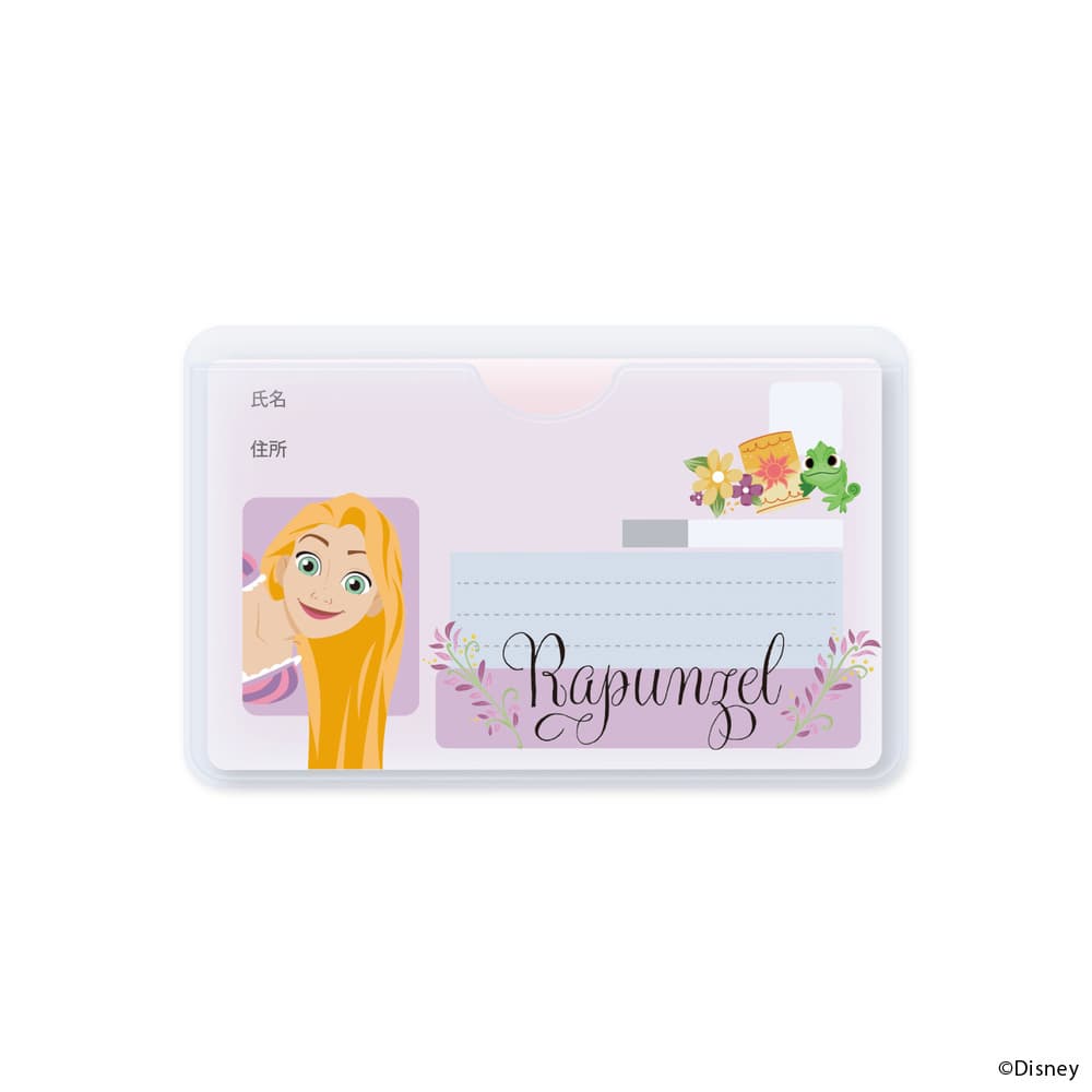 ラプンツェルのカードケース使用イメージ