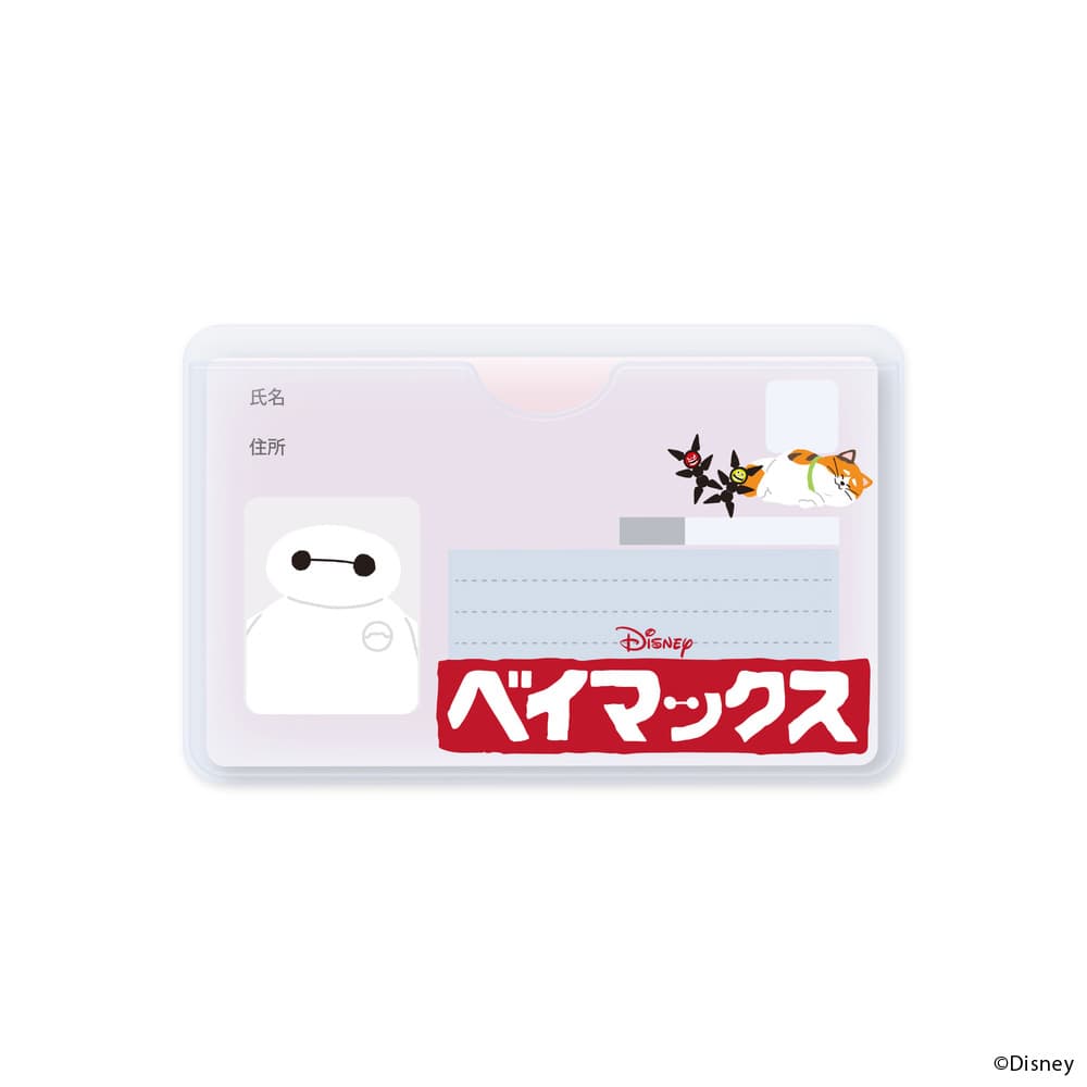 ベイマックスのカードケース使用イメージ