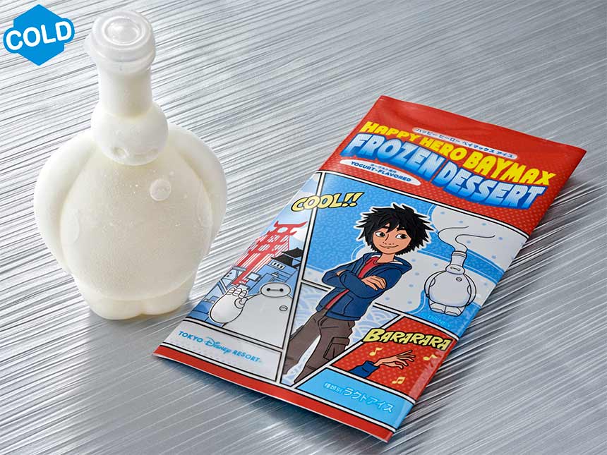 ハッピーヒーローベイマックスアイス