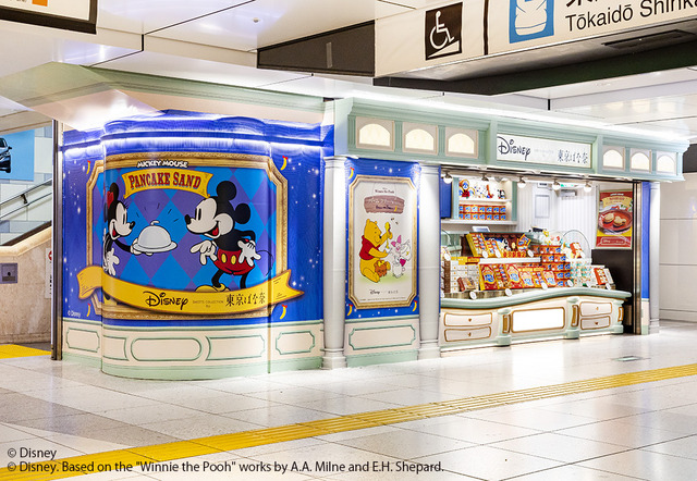 東京駅構内の東京ばな奈店舗