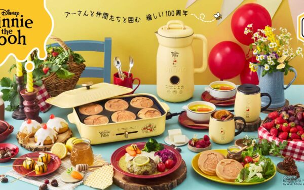 くまのプーさん原作100周年×BRUNO新作キッチンアイテム4選