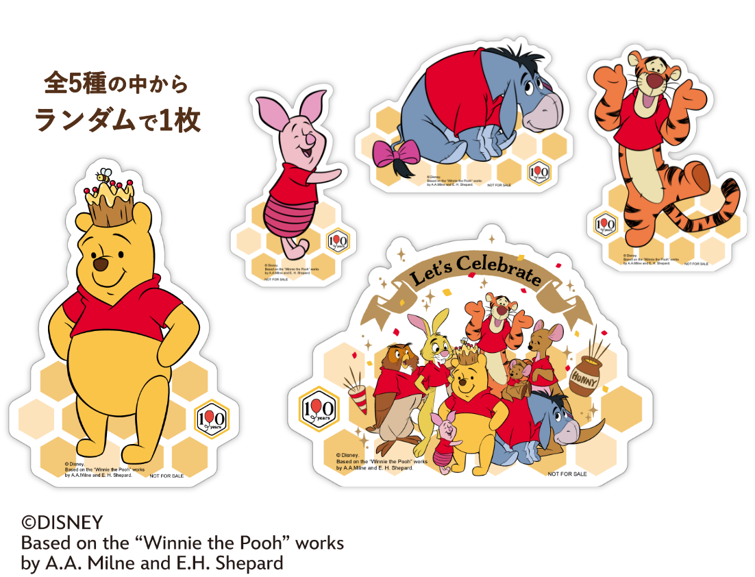 くまのプーさん100周年記念オリジナルステッカー全5種（ランダムで1枚プレゼント）