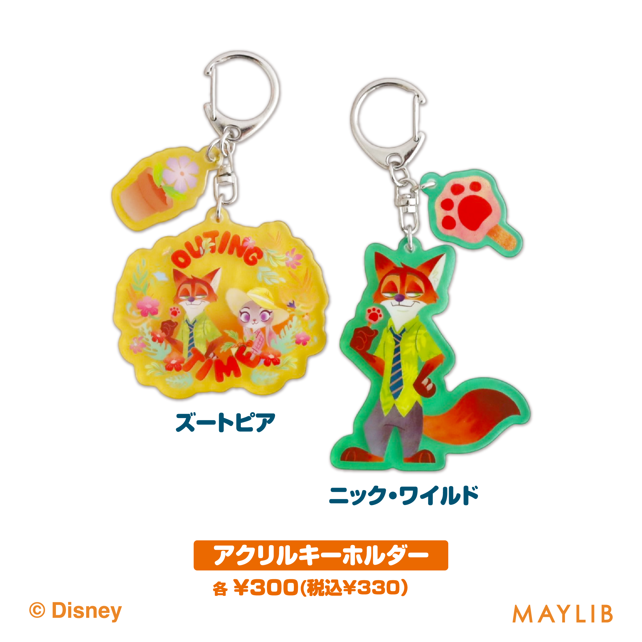 ズートピアのアクリルキーホルダー2種。OUTING TIME柄とニック・ワイルド単体シルエット型